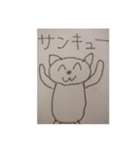 やっぱり猫（個別スタンプ：1）