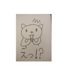 やっぱり猫（個別スタンプ：8）