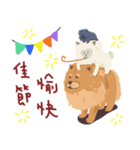 chow chow chow chow（個別スタンプ：1）