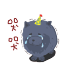 chow chow chow chow（個別スタンプ：4）