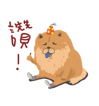 chow chow chow chow（個別スタンプ：8）