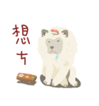 chow chow chow chow（個別スタンプ：22）