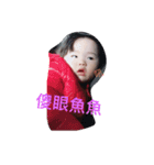 cute little fish baby（個別スタンプ：13）