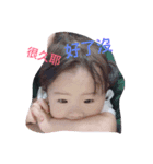 cute little fish baby（個別スタンプ：14）