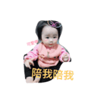 cute little fish baby（個別スタンプ：15）