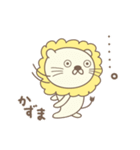 かずまさんライオン Lion for Kazuma（個別スタンプ：27）