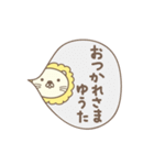 ゆうたさんライオン Lion for Yuta / Yuuta（個別スタンプ：7）