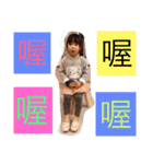 The Lee Family Taiwan（個別スタンプ：3）