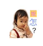 The Lee Family Taiwan（個別スタンプ：21）