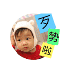 The Lee Family Taiwan（個別スタンプ：31）