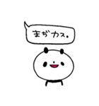 ぱんだくん。（個別スタンプ：34）