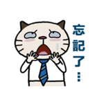 Confused fat cat - Office workers 2（個別スタンプ：3）