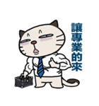 Confused fat cat - Office workers 2（個別スタンプ：5）