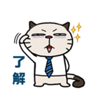 Confused fat cat - Office workers 2（個別スタンプ：11）