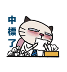 Confused fat cat - Office workers 2（個別スタンプ：14）