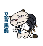 Confused fat cat - Office workers 2（個別スタンプ：24）