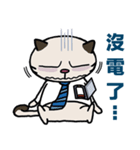 Confused fat cat - Office workers 2（個別スタンプ：28）