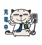 Confused fat cat - Office workers 2（個別スタンプ：29）