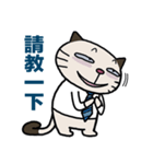 Confused fat cat - Office workers 2（個別スタンプ：34）