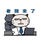 Confused fat cat - Office workers 2（個別スタンプ：37）