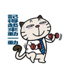 Confused fat cat - Office workers 2（個別スタンプ：38）