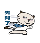 Confused fat cat - Office workers 2（個別スタンプ：40）