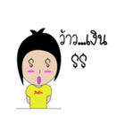 Young head grass（個別スタンプ：9）