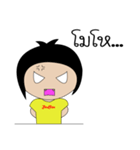 Young head grass（個別スタンプ：11）