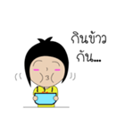 Young head grass（個別スタンプ：24）