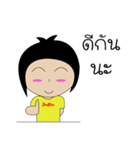 Young head grass（個別スタンプ：26）