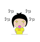 Young head grass（個別スタンプ：31）