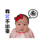 Meng Meng's life language II（個別スタンプ：8）