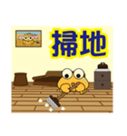 QQ crab life Six Home life articles（個別スタンプ：1）