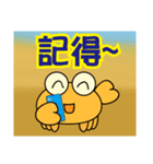 QQ crab life Six Home life articles（個別スタンプ：2）