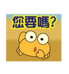 QQ crab life Six Home life articles（個別スタンプ：3）