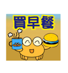 QQ crab life Six Home life articles（個別スタンプ：4）