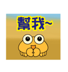 QQ crab life Six Home life articles（個別スタンプ：6）