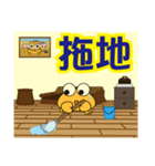 QQ crab life Six Home life articles（個別スタンプ：9）