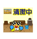 QQ crab life Six Home life articles（個別スタンプ：10）