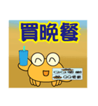 QQ crab life Six Home life articles（個別スタンプ：12）