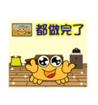 QQ crab life Six Home life articles（個別スタンプ：14）