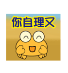 QQ crab life Six Home life articles（個別スタンプ：15）