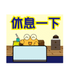 QQ crab life Six Home life articles（個別スタンプ：18）