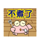 QQ crab life Six Home life articles（個別スタンプ：20）