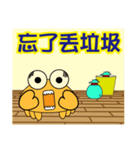 QQ crab life Six Home life articles（個別スタンプ：22）