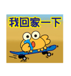 QQ crab life Six Home life articles（個別スタンプ：23）