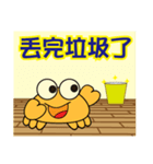 QQ crab life Six Home life articles（個別スタンプ：25）