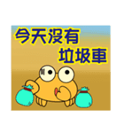 QQ crab life Six Home life articles（個別スタンプ：26）