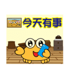 QQ crab life Six Home life articles（個別スタンプ：27）