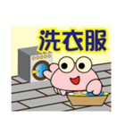 QQ crab life Six Home life articles（個別スタンプ：29）